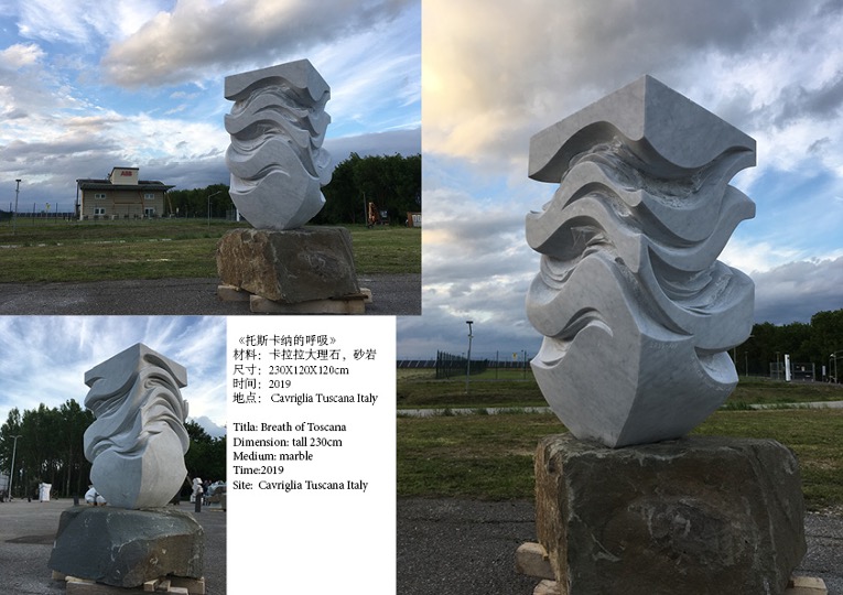 《托斯卡纳的呼吸》