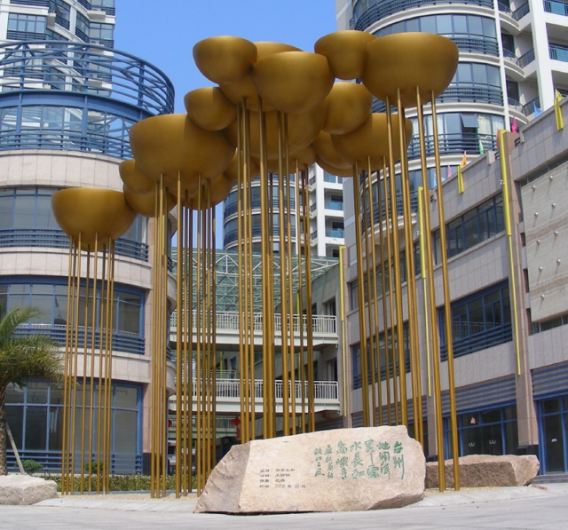 《云水长和》--2006